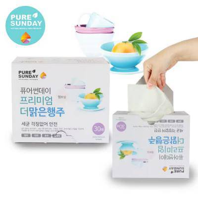 뉴욕맘 빨아쓰는 더맑은 행주 30매