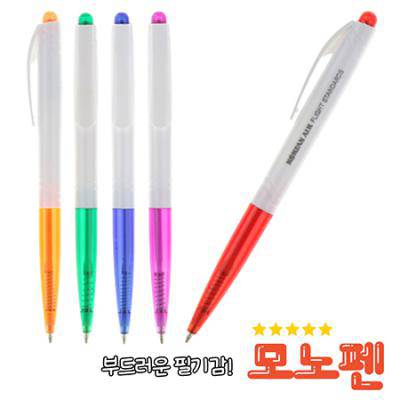 모노펜 1.0mm