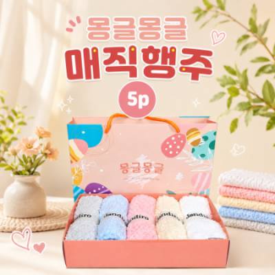몽글몽글 매직행주 5P