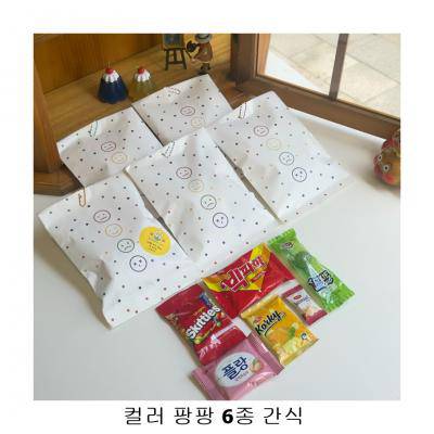 위크앤드 컬러 팡팡 6종 간식 모음 답례품 행사간식