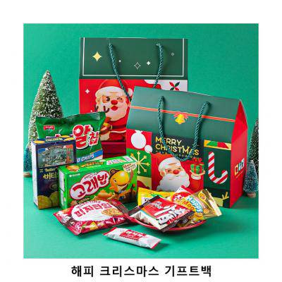 위크앤드 해피 크리스마스 기프트백 간식 과자 답례품
