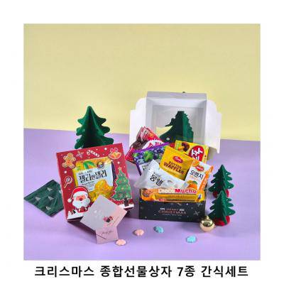 위크앤드 크리스마스 종합선물상자 7종 간식세트 과자 답례품