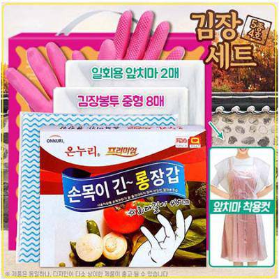 김장용세트 5종4호 종합세트