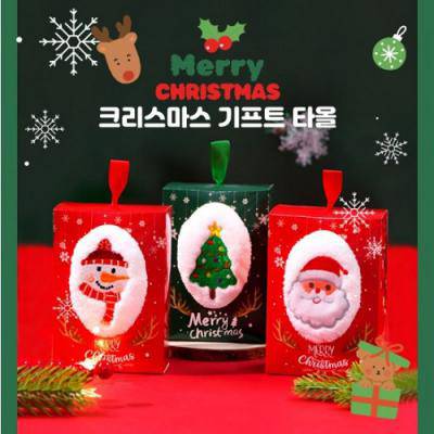 메리크리스마스 핸드타올 P2557