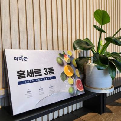 마미손 홈세트 3종 위생장갑+지퍼백+위생백