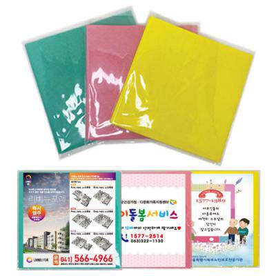 (DH)삼색 도톰 칼라행주 OPP포장+전단지 인쇄 ( 1P, 완포장/반포장)
