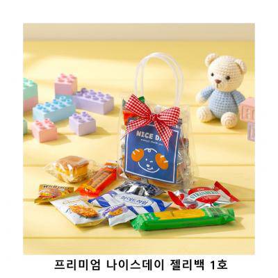 위크앤드 프리미엄 나이스데이 젤리백 1호 과자 간식 답례품 구디백