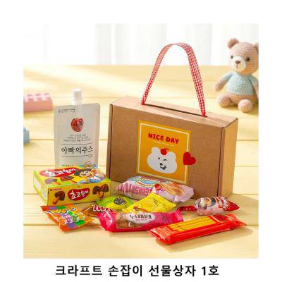 위크앤드 크라프트 손잡이 선물상자 1호 간식 과자 답례품