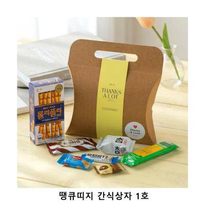 위크앤드 땡큐띠지 간식상자 1호 과자 답레품