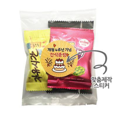 구디백K2 - 국내산 과자세트, 간식, 행사