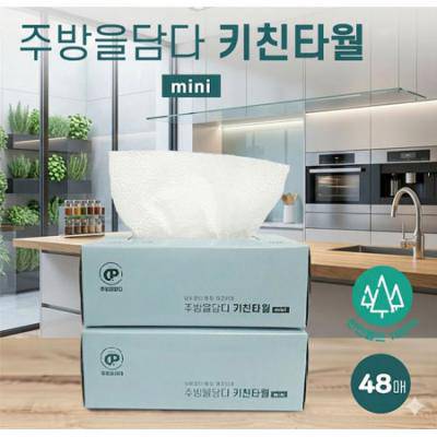 키친타올48매 종이곽 판촉용.홍보용 스티커부착가능