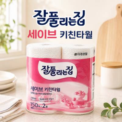잘풀리는 세이브 키친타올_150매 2겹 2롤