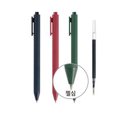 네오컬러젤펜0.7mm