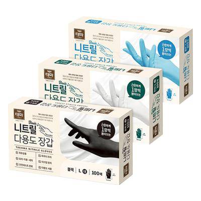 태화 니트릴 장갑 베이직