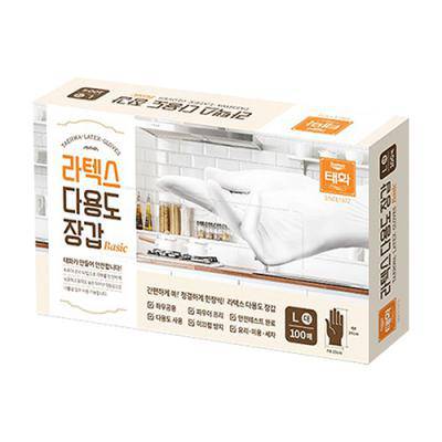 태화 라텍스 장갑 베이직 화이트