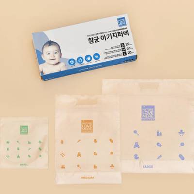 네이쳐러브메레 항균 아기 지퍼백 [프리메사이즈]