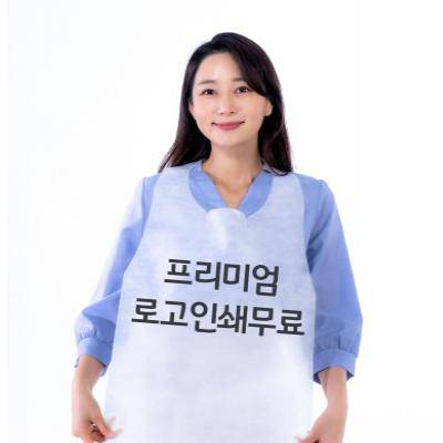 일회용앞치마 프리미엄 끈 화이트 인쇄무료