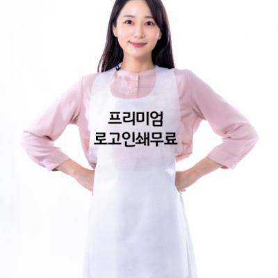 일회용앞치마 프리미엄 끈대형 화이트 인쇄무료