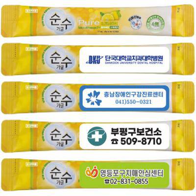 순수가글 구강청결제 스틱 일회용 11ml