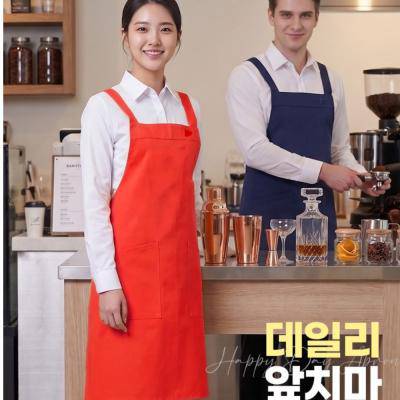 고급 앞치마 앞가리개 주방
