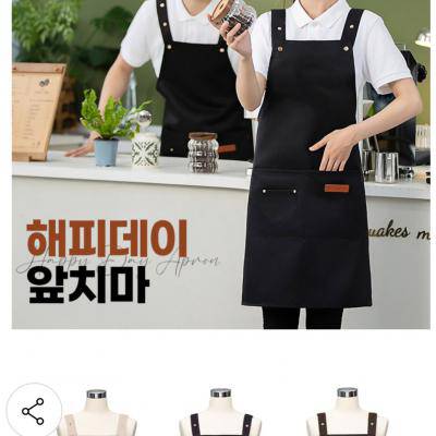 고품격 선물 고급 앞치마 앞가리개